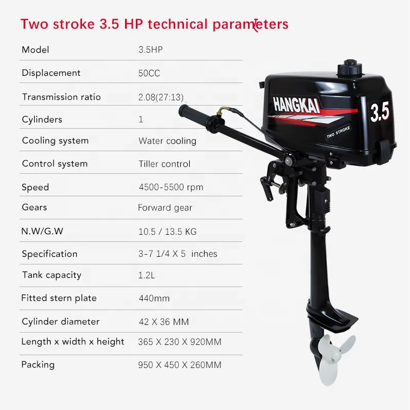 ボートエンジン船外機3.5馬力2ストロークHANGKAI船外 - Fishing Boat Trolling Motor のレビューと価格